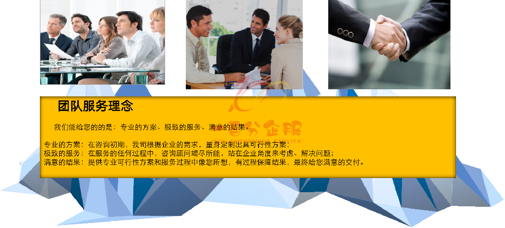 团队介绍一百.png